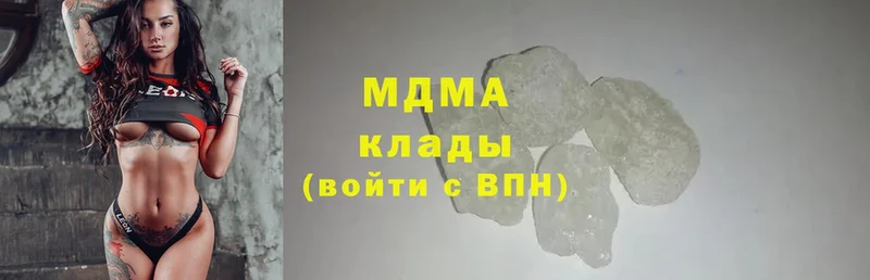 купить закладку  Кандалакша  MDMA VHQ 